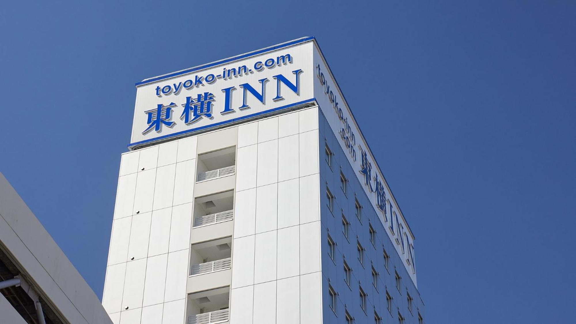 Toyoko Inn Fukuyama-Eki Shinkansen Minami-Guchi מראה חיצוני תמונה