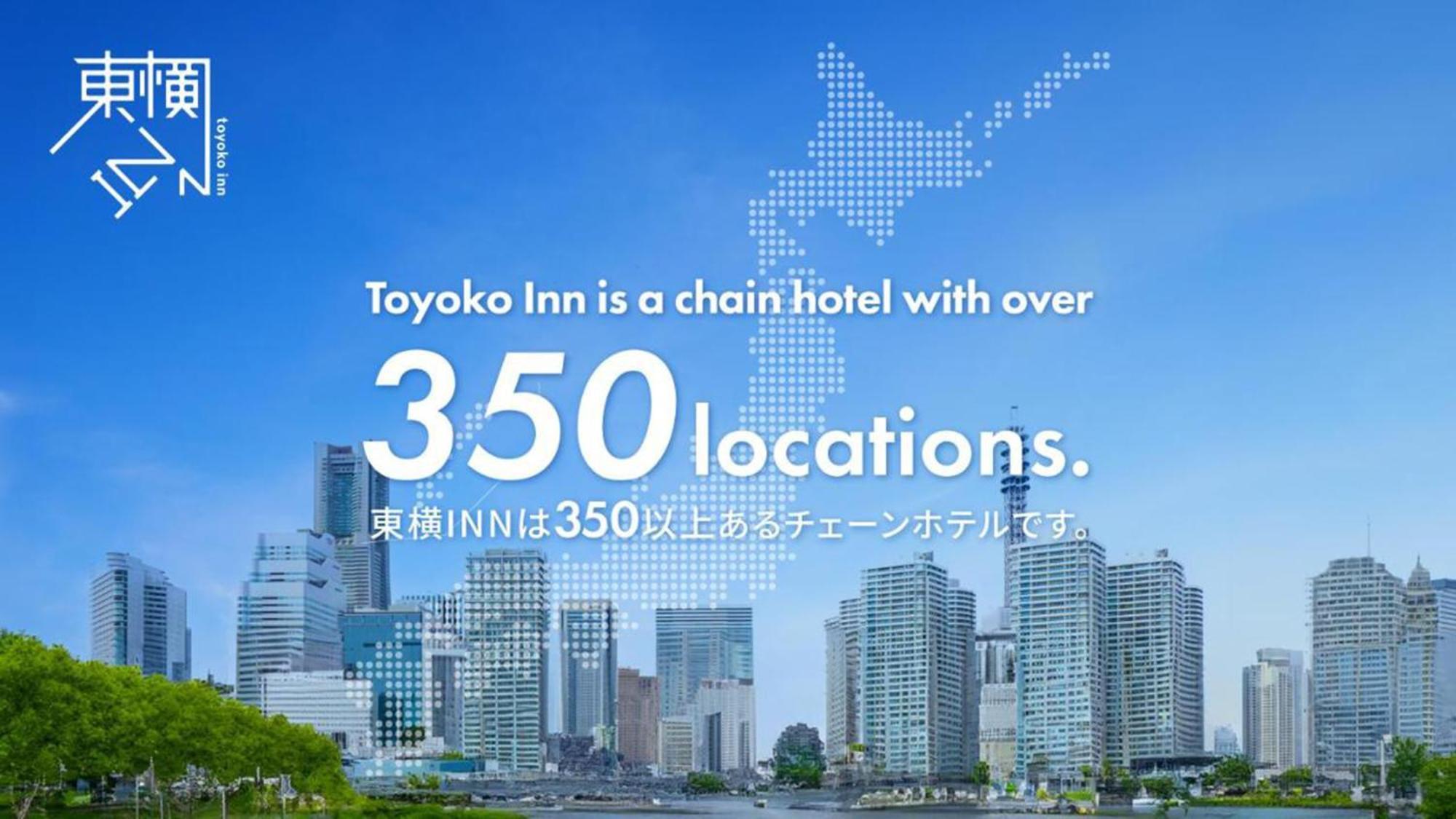 Toyoko Inn Fukuyama-Eki Shinkansen Minami-Guchi מראה חיצוני תמונה