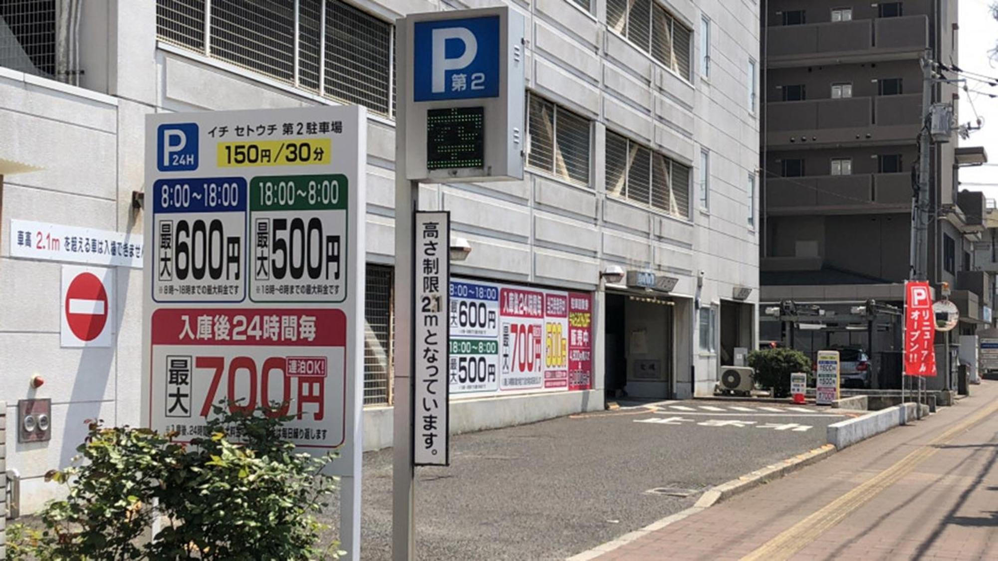 Toyoko Inn Fukuyama-Eki Shinkansen Minami-Guchi מראה חיצוני תמונה