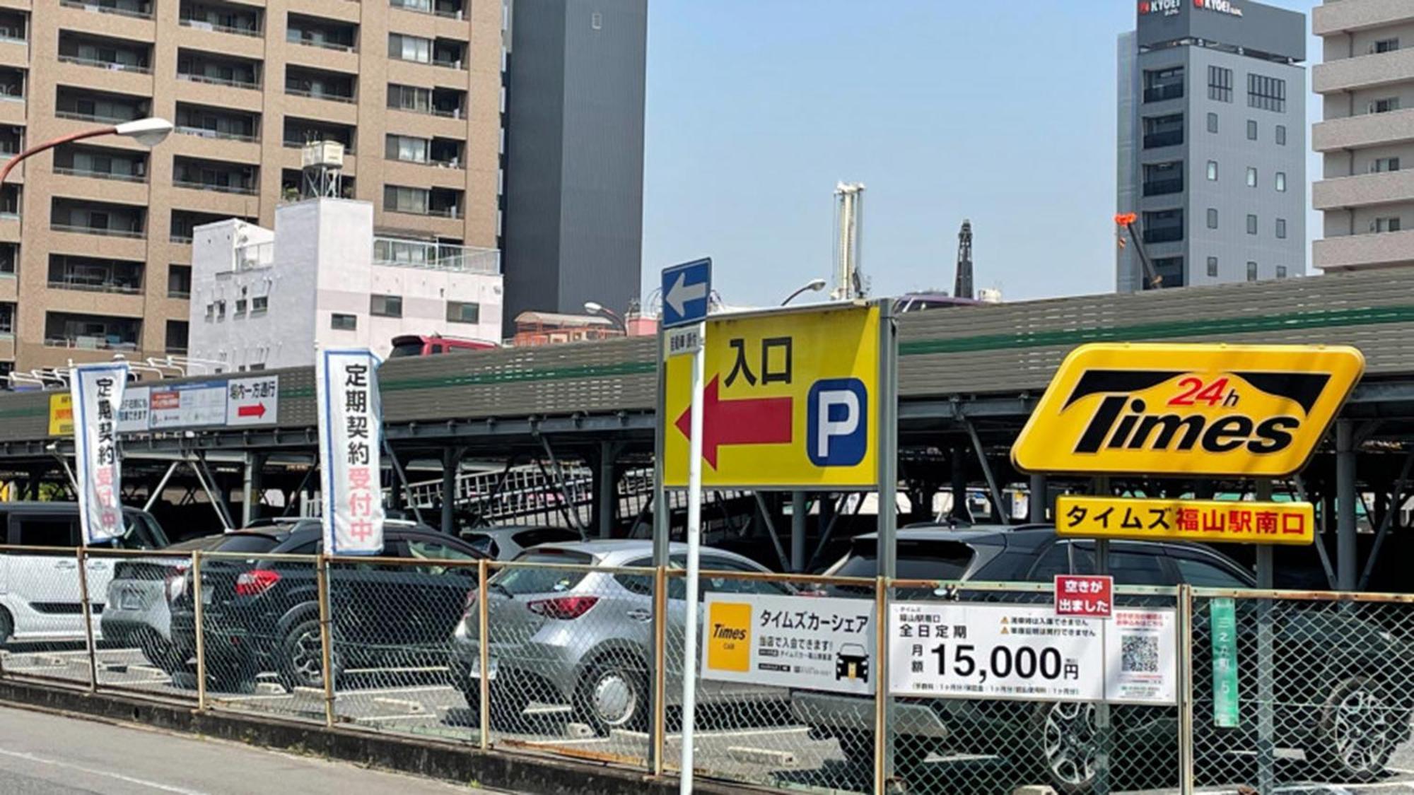 Toyoko Inn Fukuyama-Eki Shinkansen Minami-Guchi מראה חיצוני תמונה